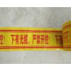 定做15cm可探測燃?xì)饩編? onmouseover=