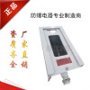 危險環境用防爆微波入侵探測器
