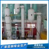 鄭州質量高預榨餅浸出設備 企鵝牌行業驕傲