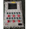 7.5kw電機啟停防爆控制箱