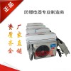 EBK-50-2P冷暖型壁掛式防爆空調