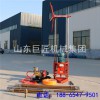 山東巨匠QZ-2A地質(zhì)勘探鉆機30米巖心鉆機攜便式