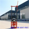 巨匠集團供應(yīng)QZ-2B型輕便取樣工程鉆機小型取樣鉆機