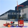 QZ-2C型便攜式巖芯鉆機(jī)輕便取樣工程鉆機(jī)小型地質(zhì)勘探鉆機(jī)
