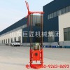 巨匠集團供應QZ-1A型小型巖心鉆機兩相電動力家用更方便