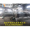 全自動宰雞設(shè)備，殺雞機(jī)器屠宰流水線
