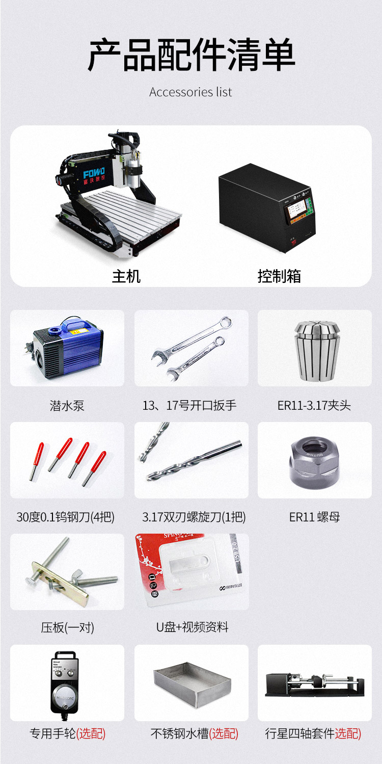 桌面機_11