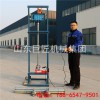 巨匠集團(tuán)熱銷SJD-2B龍門架式電動(dòng)打井機(jī)小型水井鉆機(jī)