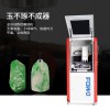 富沃直供小型cnc數(shù)控雕刻機(jī)金屬鋁雕刻機(jī)三維立體木工玉石雕刻機(jī)