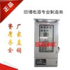 變頻器專用防爆正壓柜配電柜控制箱高低壓配電柜華北電控柜廠家