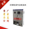 PXK防爆正壓柜 粉塵通風型防爆正壓柜 配電柜控制器防爆機柜廠家