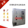 廠家供應左右腔PXK防爆正壓柜 通風型防爆配電柜防爆電柜質優價廉