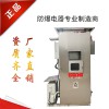 爆炸性可燃氣體防爆正壓型配電柜 防爆電柜 正壓柜PXK