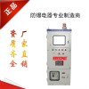 左右腔PXK系列防爆正壓柜 安全防護工廠工程儀表設備智能廠家定制
