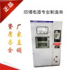煙管蒸汽鍋爐防爆正壓通風型配電柜 檢查分析變頻智能安全箱 定制