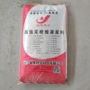 快速搶修灌漿料武漢工廠灌漿料批發