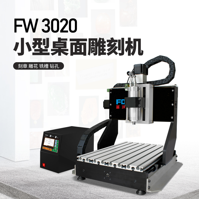 CNC數(shù)控雕刻機(jī) 首飾雕刻玉石工藝品小型石材雕刻機(jī)橄欖核電腦數(shù)控
