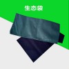 山東廠家現貨生態袋 綠色護坡綠化河道治理用草籽生態袋 規格齊全可定做庫存現貨質量保證