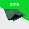 生態袋，生態袋廠家，生態袋批發，生態袋哪家好，生態袋價格