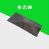 生態袋，生態袋廠家，生態袋批發，生態袋哪家好，生態袋價格
