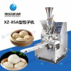 創業致富 旭眾新型商用全自動包子機 多功能小型仿手工灌湯包子機