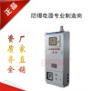 二工防爆電氣防爆正壓柜“二工防爆，只為安全”