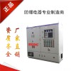 90KW變頻器防爆正壓柜大功率布袋除塵專業配套