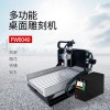pcb雕刻機(jī) pvb雕刻機(jī)塑料雕刻機(jī) 平面浮雕三軸數(shù)控雕刻機(jī)打孔切割