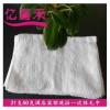 洗浴中心毛巾批發_洗浴毛巾生產廠家