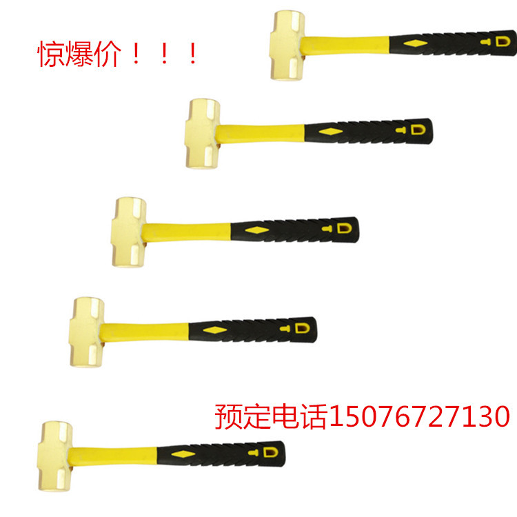 裝柄八角錘