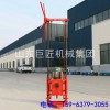 巨匠集團 兩相電鉆機 輕便型勘探取樣鉆機