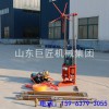 巨匠集團三相電噪音小無污染輕便地質(zhì)勘探鉆機