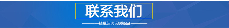 聯系我們
