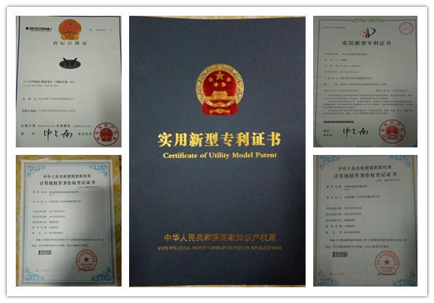 專利合成