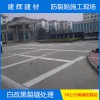 防裂貼，防裂貼廠家，防裂貼批發，山東防裂貼，防裂貼價格