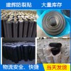 防裂貼，防裂貼廠家，防裂貼批發(fā)，山東防裂貼，防裂貼價格