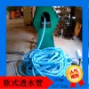 軟式透水管廠家，大量供應，價錢從優