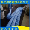 軟式透水管哪家好，廠家直銷，大量供應，量大從優