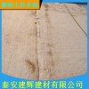 膨潤土防水毯，廠家直銷，量大從優，質量保證。快速發貨