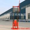 巨匠集團供應QZ-1A型小型巖心鉆機兩相電動力家用更方便