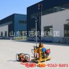 巨匠集團供應輕便地質鉆機適應復雜環境搬運方便