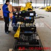 巨匠集團供應工程地質鉆機提鉆方便讓工作輕松