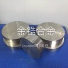 Inconel718鍛件
