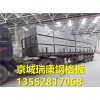 插接鋼格板，可定做，十年老店，品質(zhì)保證