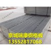 插接鋼格板廠家，可定做，十年老店，品質(zhì)保證