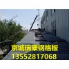 插接鋼格板價(jià)格，可定做，十年老店，品質(zhì)保證