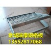 平臺(tái)鋼格板廠家，可定做，十年老店，品質(zhì)保證