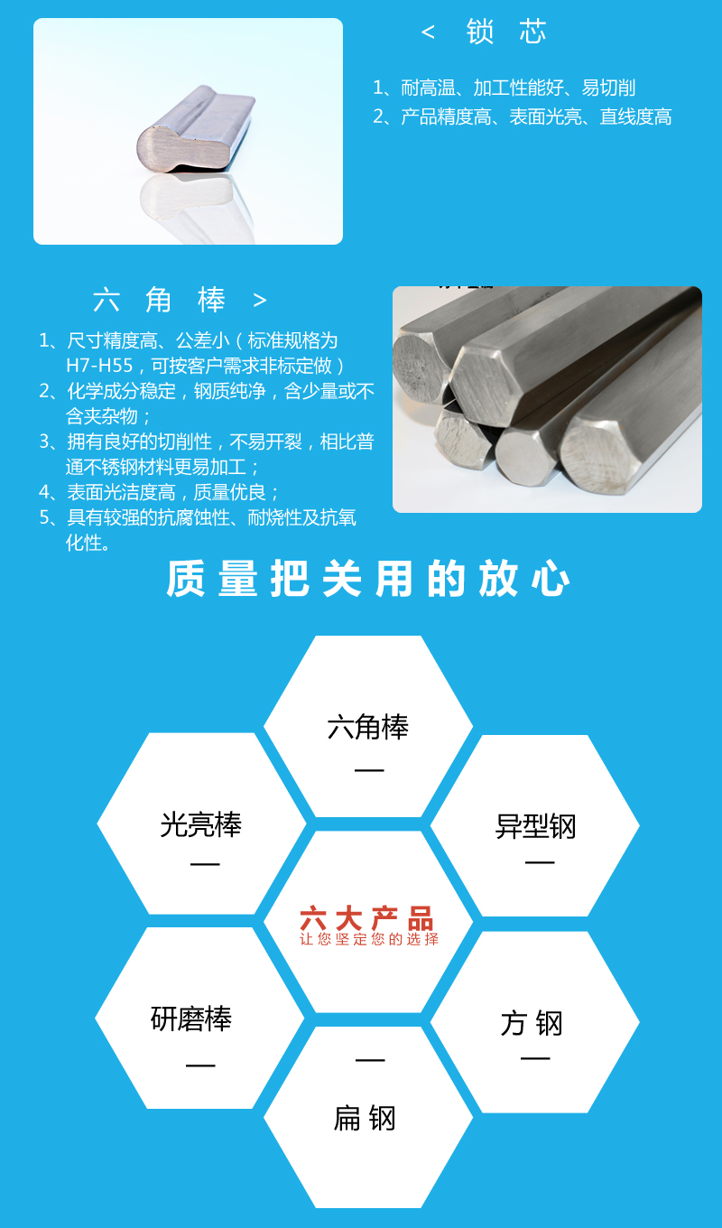 詳情頁(yè)內(nèi)貿(mào)模板2