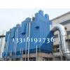 廣東重防腐油漆東莞市環保涂料 湖南株洲市污水處理設備涂料