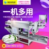 全自動(dòng)商用小型自熟不銹鋼涼皮機(jī) 長(zhǎng)沙河粉機(jī) 旭眾腸粉機(jī)